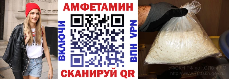 Amphetamine VHQ  нарко площадка официальный сайт  Медвежьегорск 