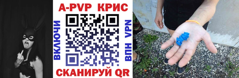 A-PVP СК  сайты даркнета формула  Медвежьегорск  купить наркоту 