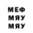 МДМА VHQ Dirty Senpai's