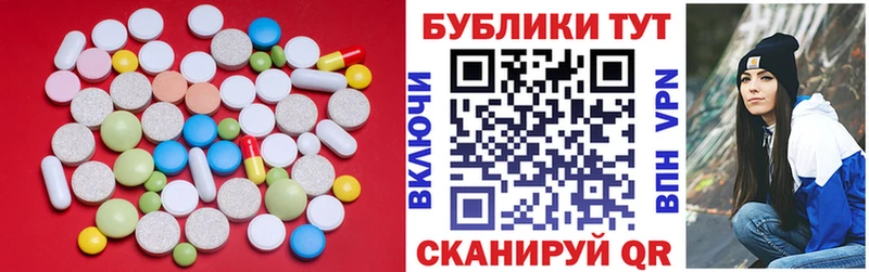 ЭКСТАЗИ mix  Медвежьегорск 