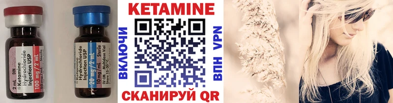 Кетамин ketamine купить цена площадка наркотические препараты Медвежьегорск