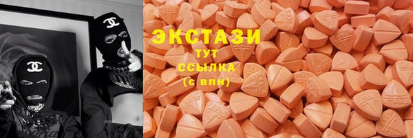 соль курить ск Богородск
