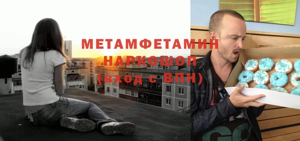 Альфа ПВП Бородино