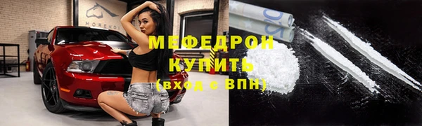 прущая мука Бугульма