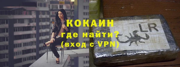 наркотики Гусь-Хрустальный