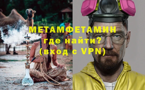Альфа ПВП Бородино