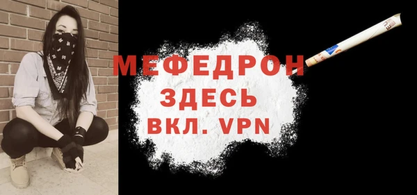 Альфа ПВП Бородино