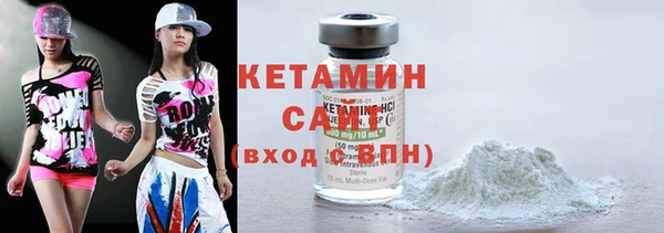 соль курить ск Богородск
