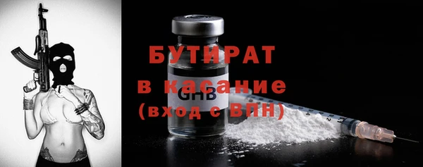 соль курить ск Богородск