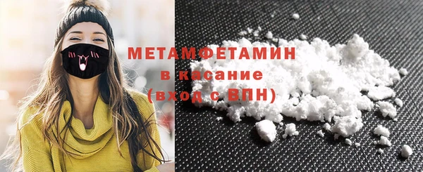 соль курить ск Богородск