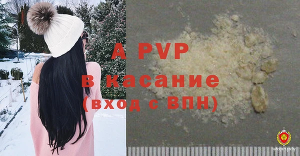 соль курить ск Богородск