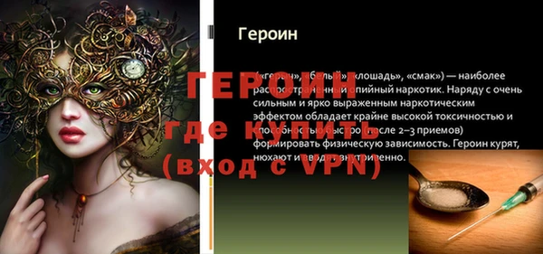 мескалин Богданович