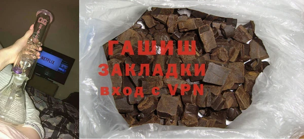 соль курить ск Богородск