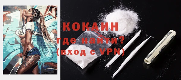 соль курить ск Богородск