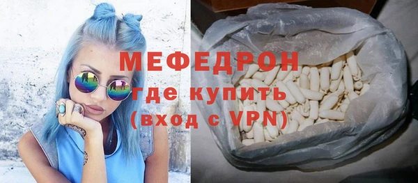 твердый Богородицк
