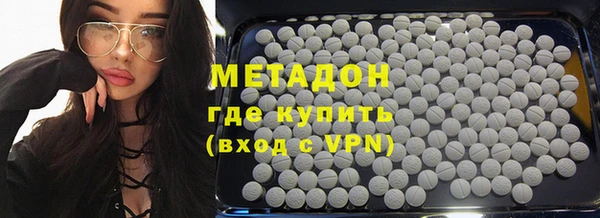 прущая мука Бугульма