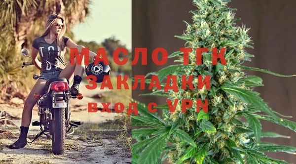 прущая мука Бугульма