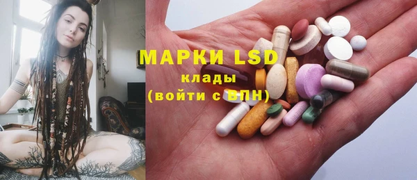соль курить ск Богородск