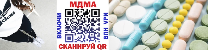 МДМА VHQ  Медвежьегорск 