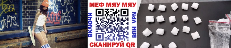 Мефедрон мяу мяу хочу Медвежьегорск