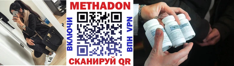 кракен ТОР  Медвежьегорск  МЕТАДОН VHQ 