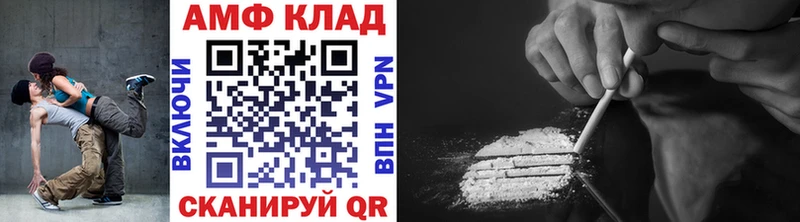 Метамфетамин мет Медвежьегорск